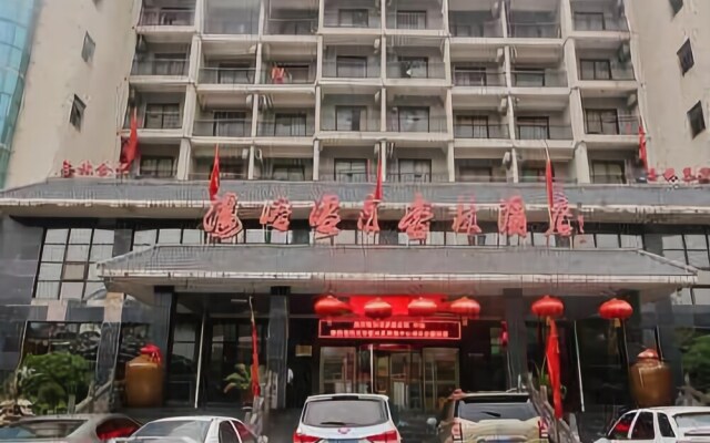 Tangyu Hot Spring Xinglin Hotel