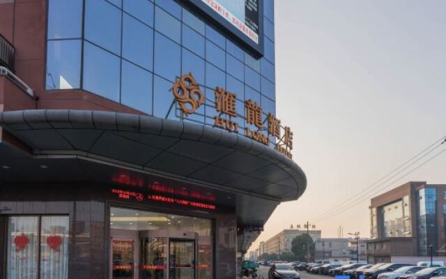 Huilong Hotel (Jiaxinghong Hezhongchuang Market Store)