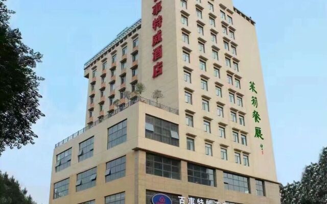 Bestway Hotel Qujiang Xi'an