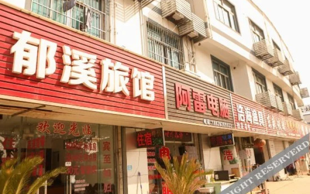 Yuxi Hostel