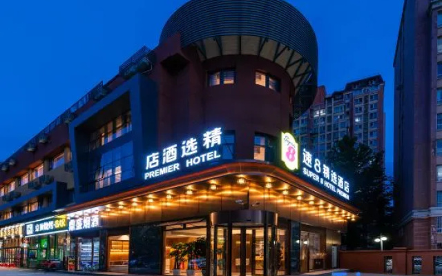 Super 8 Select Hotel (Beijing Shoujingmao Metro Station Tiantan Hospital Branch) – Exterior – Beijing