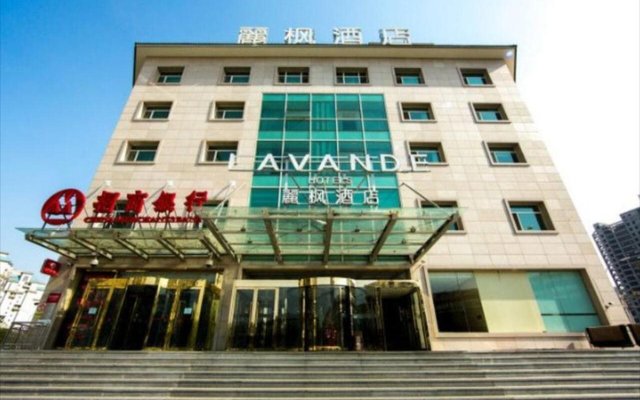 Lavande Hotel (Beijing Asian Sports Village,National Stadium,National Coference Center)