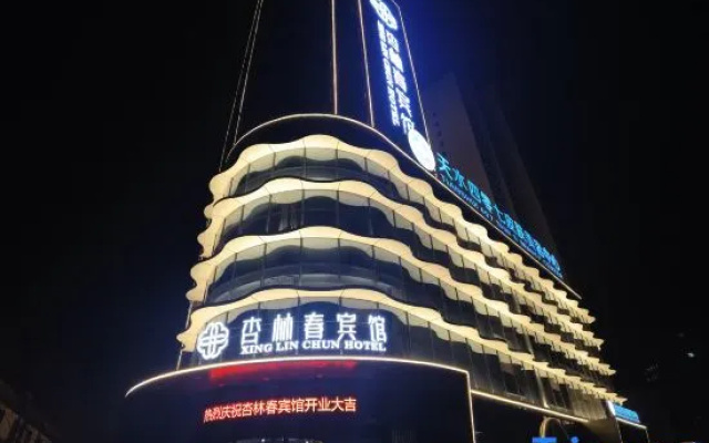 Xinglinchun Hotel – Exterior – Tianshui