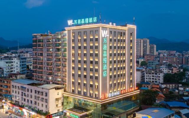 Wanyuan Pinxuan Hotel (Wengyuan County Government Branch)
