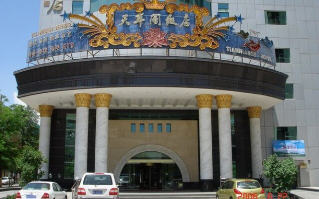 Tian Nian Ge