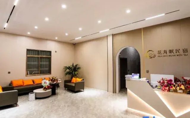 Huahai Sleeping Homestay (Qiaogang Style Street)