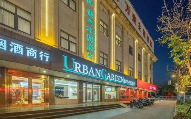 City Garden Hotel (Zhangjiagang Tangqiao)