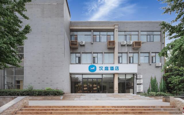 Hanting Hotel Nanjing Xianlin Hongfeng Science and Technology Park