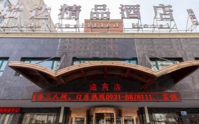 Ruida Boutique Business Hotel (Lanzhou Railway Station Subway Station)