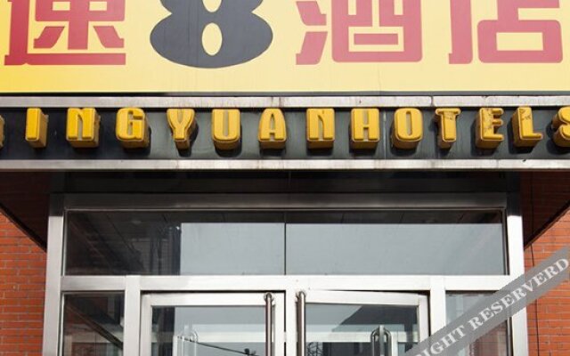 Super 8 Hotel Beijing Tongzhou Materials University Nan Lu