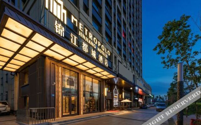Jinjiang Metropolo Hotel Harbin Hexi Wanda Plaza H