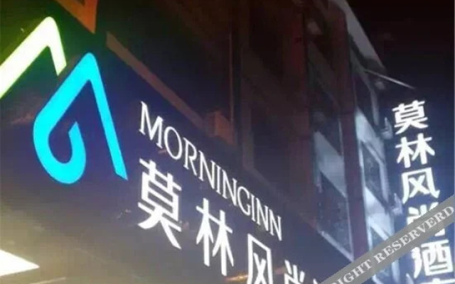 Morning Inn Hotel (Hengyang Nanyue Li Damao)