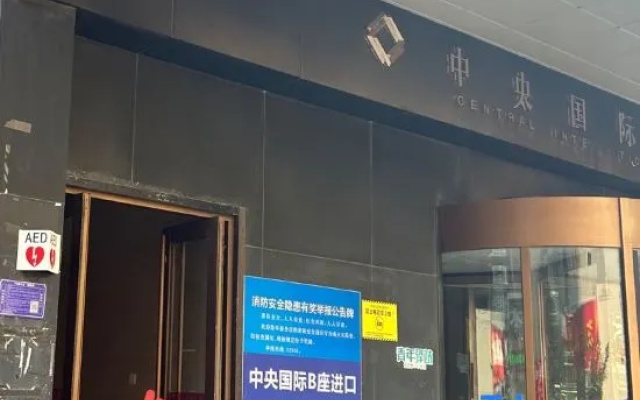 Zibo White Moonlight Homestay (Badaju The Mixc) – Exterior – Zibo