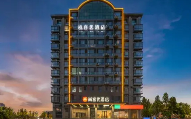 Shankee Hotel (Zibo Industrial Vocational College)