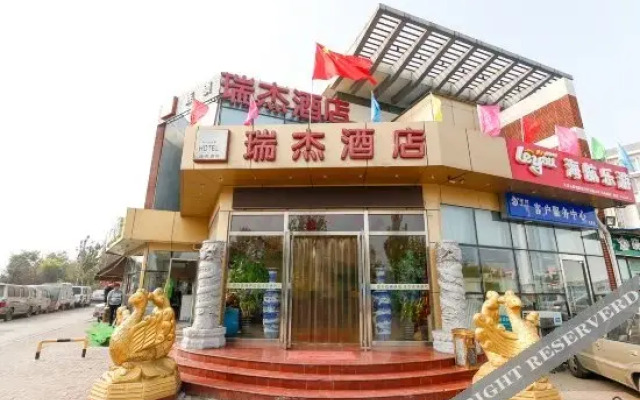 Tianjin Ruijie Hotel Weiguo Avenue