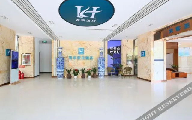 Rongcheng Maofeng Holiday Hotel