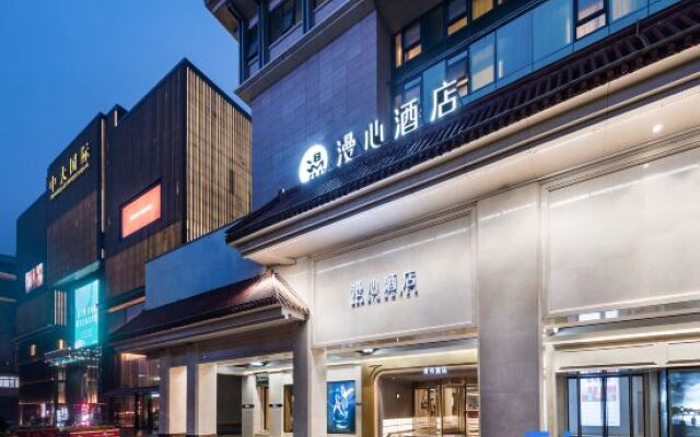 Manxin Hotel Xi'an Bell Tower South Gate