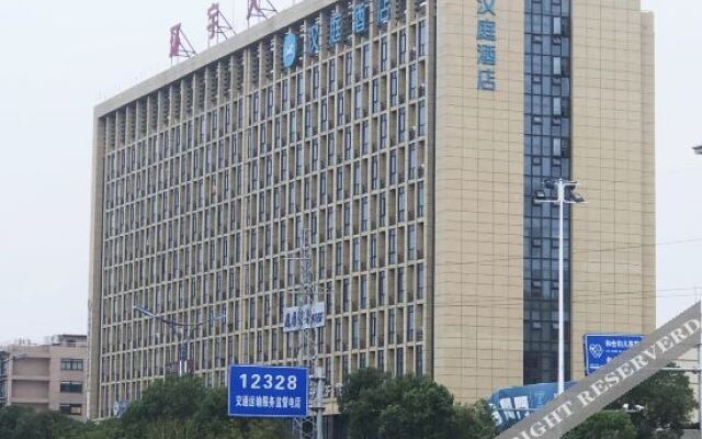 HanTing Hotel (Yuhuan Chumen)