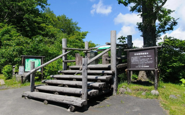 Yachi Onsen Spa
