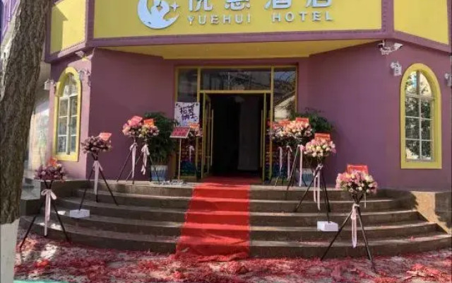 Yuehui Hotel (Donghu Branch)