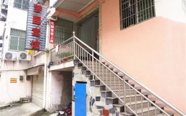 Xiangyang Mengyuan Hotel