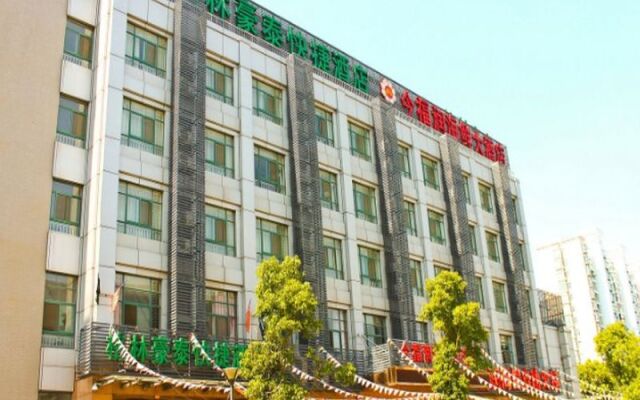 Wuxi Tujia Sweetome Vacation Apartment Jia Run