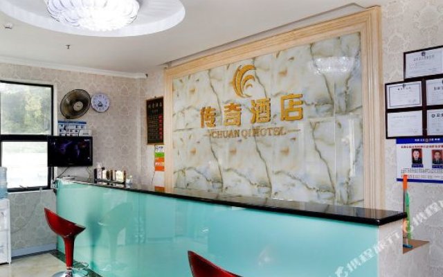 Chuan Qi Hotel