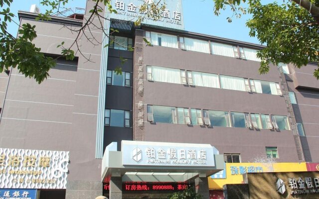 Zhuhai Platinum Holiday Hotel