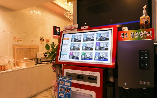 Heart Hotel