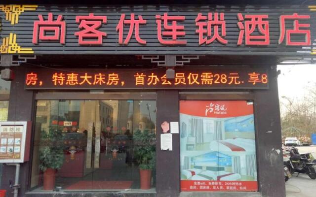 Thank Inn Chain Hotel jiangsu suqian shuyang county xianguan street