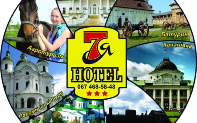 7ya in Krasnosilske, Ukraine from 65$, photos, reviews - zenhotels.com hotel front