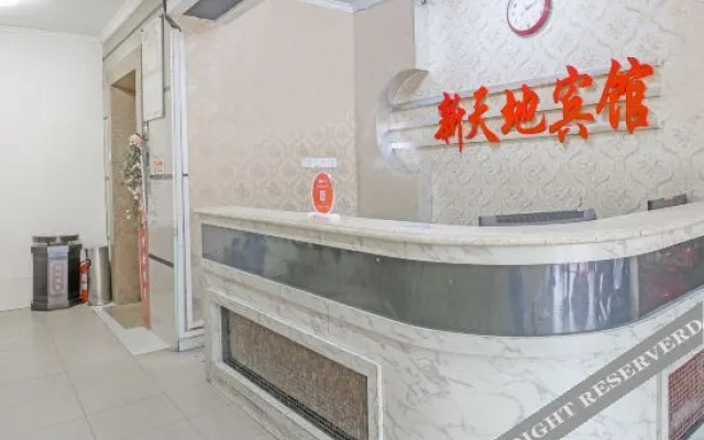 Xintiandi Hotel
