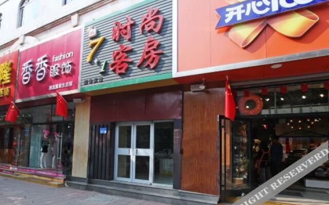 Weifang 7+1 fashion room