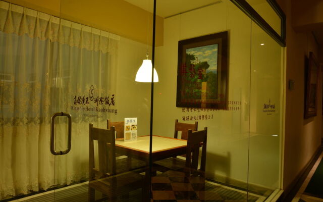 Kingship Hotel Kaohsiung Inter Continental