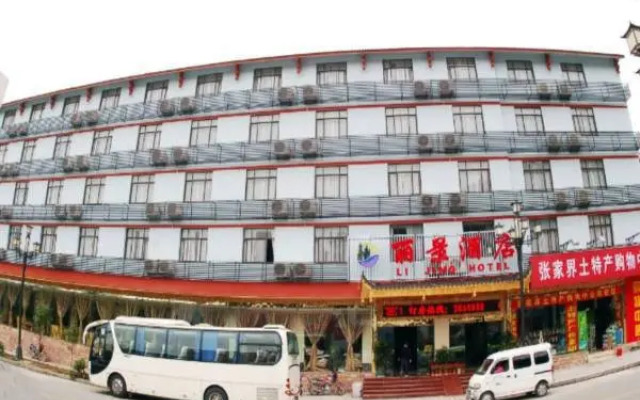 Zhangjiajie Lijing Yixin Hotel