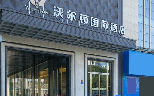 Ruijin Wellton International Hotel (Xianghuli Cultural Creative Street) – Exterior – Ganzhou