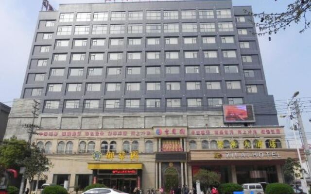Yingcheng Zilai Hotel