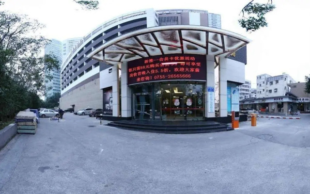 Shenzhen Regal City Hotel