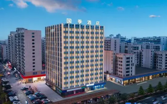 Guoji Hotel (Wanyang Zhongchuangcheng Industrial Zone)