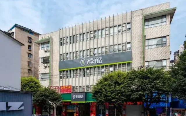 Changee Hotel (Chongbai Jiangjin Shopping Mall Commercial Pedestrian Street)