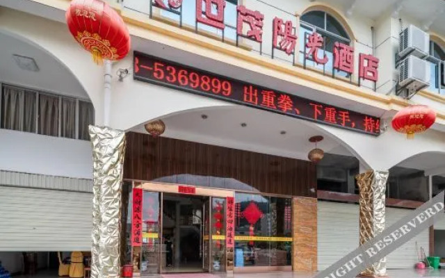 Shimao Sunshine Hotel (Qingliu Bus Station)