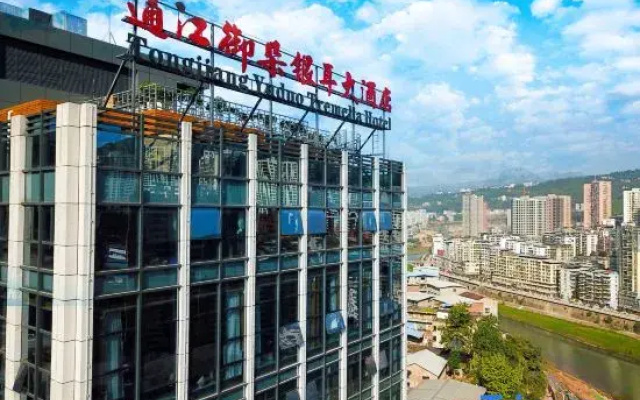Yuduo Yin'er Hotel
