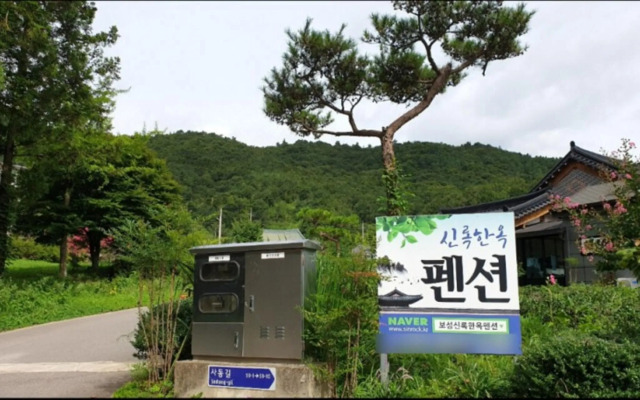 Boseong Shillok Hanok Pension