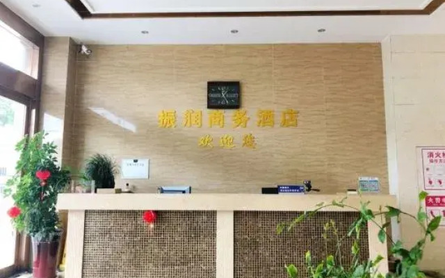 Zhenjiang Zhenrun Hotel