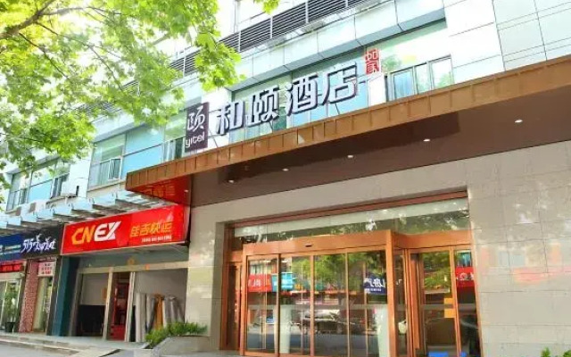 Homeinn Plus Hotel (Shanghai Zhonghuan Jinshajiang Road Fengzhuang Subway Station)