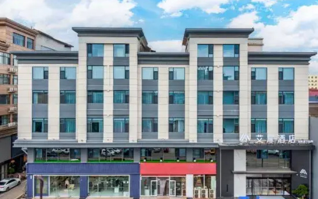 Aifeel Hotel (Hejin Zhenxing Road)