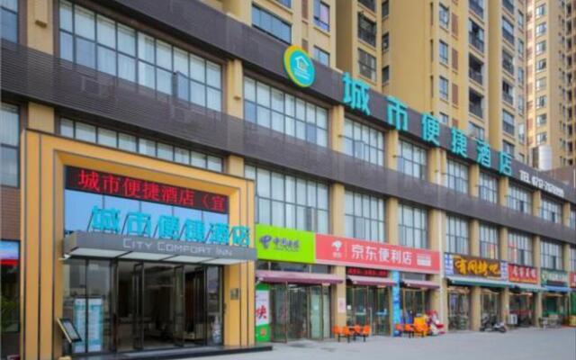 City Comfort Inn Yichang Yiling Avenue