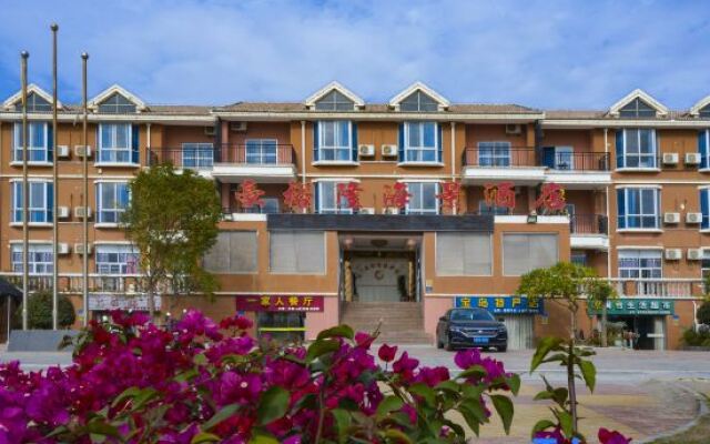 HaoYuLong SeaView Hotel