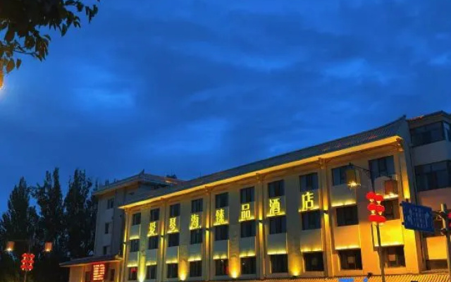 The Aegean Sea Zhen Pin Hotel – Exterior – Jiuquan