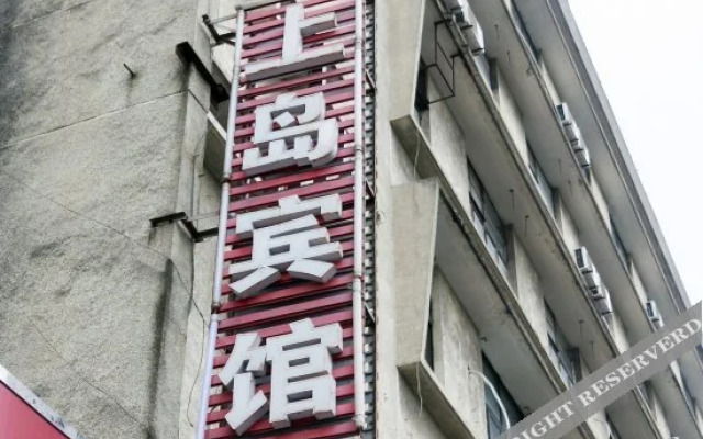 Shangdao Hostel